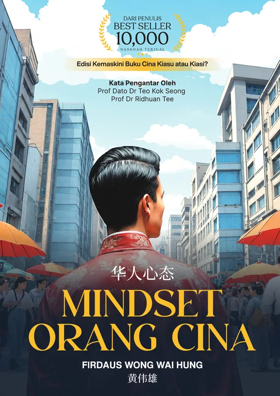 Mindset Orang Cina — kulit hadapan